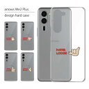 arrows We2 Plus ケース F-51E ケース アローズ We2 プラス スマホケース スマホカバー カバー ハードケース おしゃれ 大人女子 かわいい 可愛い キラキラ おもしろ シンプル クリア 携帯ケース 携帯カバー メッセージ