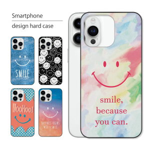 スマホケース 全機種対応 iPhone Xperia AQUOS arrows Galaxy Google Pixel Android One OPPO Xiaomi ケース ハードケース アイフォン エクスペリア アクオス ギャラクシー ピクセル アンドロイド ケース スマホカバー ハード カバー 人気 デザイン スマイル スマイリー