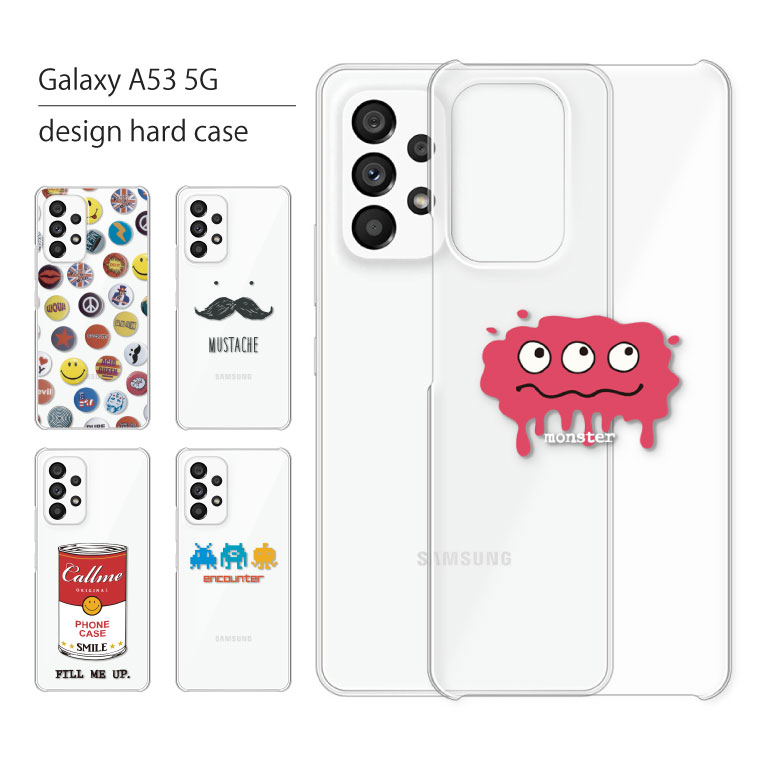 Rakuten - Galaxy A53 5G ケース SC-53C SCG15 ケース ギャラクシー A53 5G スマホケース スマホカバー カバー ハードケース おしゃれ 大人女子 かわいい 可愛い キラキラ おもしろ シンプル クリア 携帯ケース 携帯カバー おもしろ