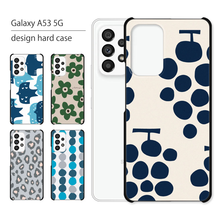 Rakuten - Galaxy A53 5G ケース SC-53C SCG15 ケース ギャラクシー A53 5G スマホケース スマホカバー カバー ハードケース おしゃれ 大人女子 かわいい 可愛い キラキラ おもしろ シンプル 花柄 動物 携帯ケース 携帯カバー アニマル