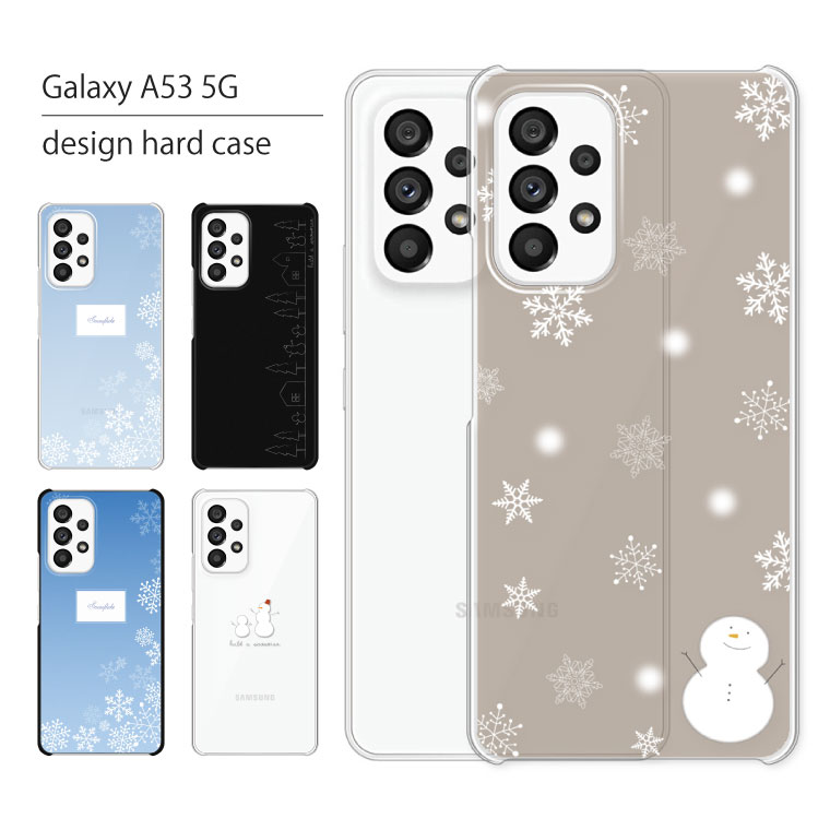 Rakuten - Galaxy A53 5G ケース SC-53C SCG15 ケース ギャラクシー A53 5G スマホケース スマホカバー カバー ハードケース おしゃれ 大人女子 かわいい 可愛い メンズ レディース シンプル 冬 雪 携帯ケース 携帯カバー