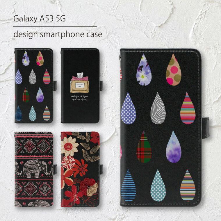 Galaxy A53 5G ケース SC-53C SCG15 ケース ギャラクシー A53 5G 手帳型 手帳 ケース スマホケース スマホカバー カバー 携帯ケース 携帯カバー 画面保護 液晶保護 傷防止 軽量 耐衝撃 全面保護 人気 おしゃれ 黒手帳 かわいい