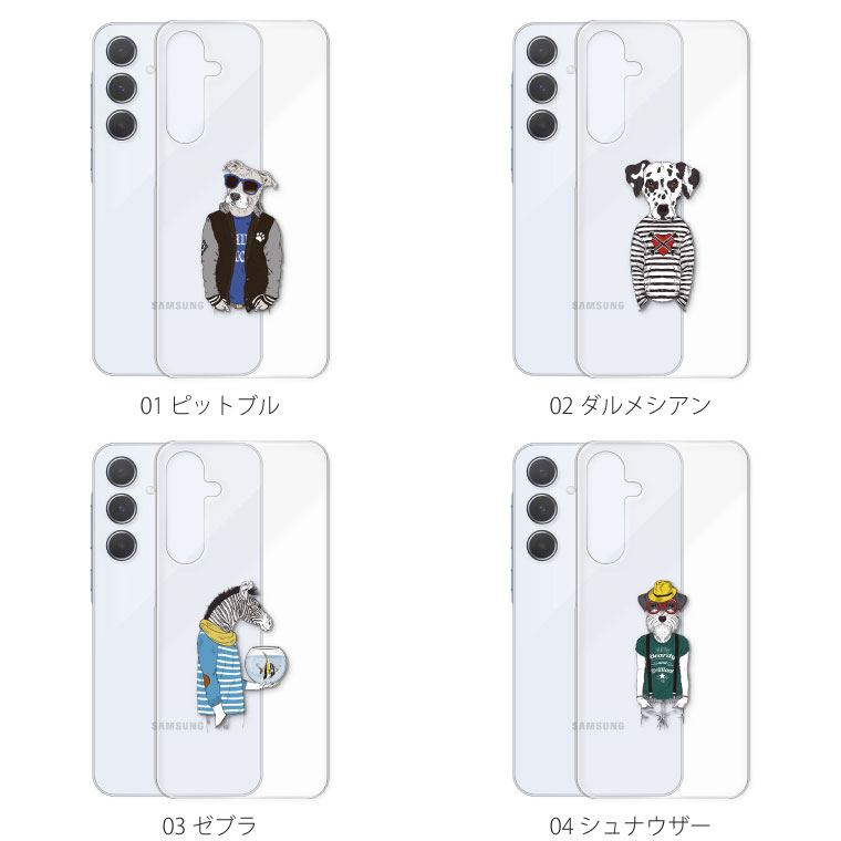 Galaxy A55 5G ケース SC-53E SCG27 ケース ギャラクシー A55 5G スマホケース スマホカバー カバー ハードケース おしゃれ 大人女子 かわいい 可愛い キラキラ おもしろ シンプル クリア 動物 携帯ケース 携帯カバー イラスト