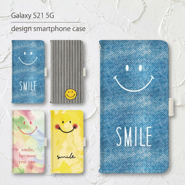 Galaxy S21 5G ケース SC-51B SCG09 ケース ギャラクシー S21 5G 手帳型 手帳 ケース スマホケース スマホカバー カバー 携帯ケース 携帯カバー 画面保護 液晶保護 傷防止 軽量 耐衝撃 全面保護 人気 おしゃれ スマイル スマイリー