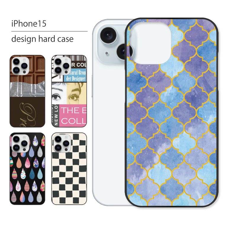 Rakuten - iPhone15 ケース iPhone 15 ケース アイフォン 15 スマホケース スマホカバー カバー ハードケース おしゃれ 大人女子 かわいい 可愛い キラキラ おもしろ シンプル 花柄 星 携帯ケース 携帯カバー スイーツ