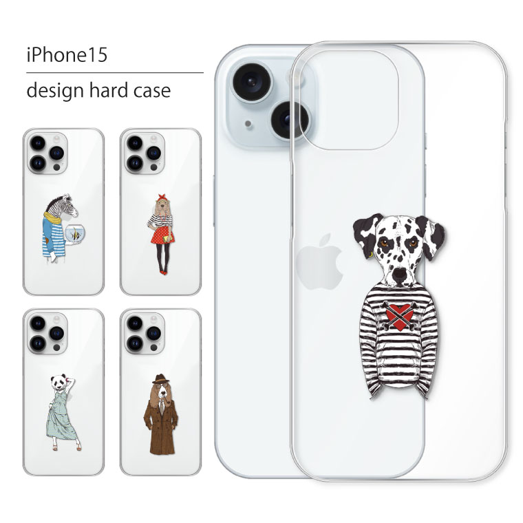 Rakuten - iPhone15 ケース iPhone 15 ケース アイフォン 15 スマホケース スマホカバー カバー ハードケース おしゃれ 大人女子 かわいい 可愛い キラキラ おもしろ シンプル クリア 動物 携帯ケース 携帯カバー イラスト