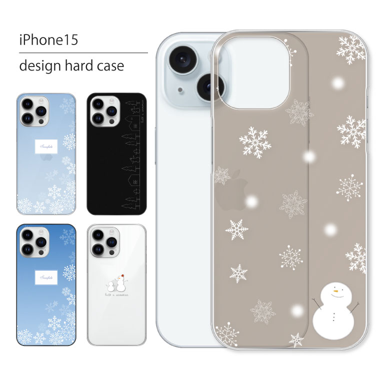 Rakuten - iPhone15 ケース iPhone 15 ケース アイフォン 15 スマホケース スマホカバー カバー ハードケース おしゃれ 大人女子 かわいい 可愛い メンズ レディース シンプル 冬 雪 携帯ケース 携帯カバー