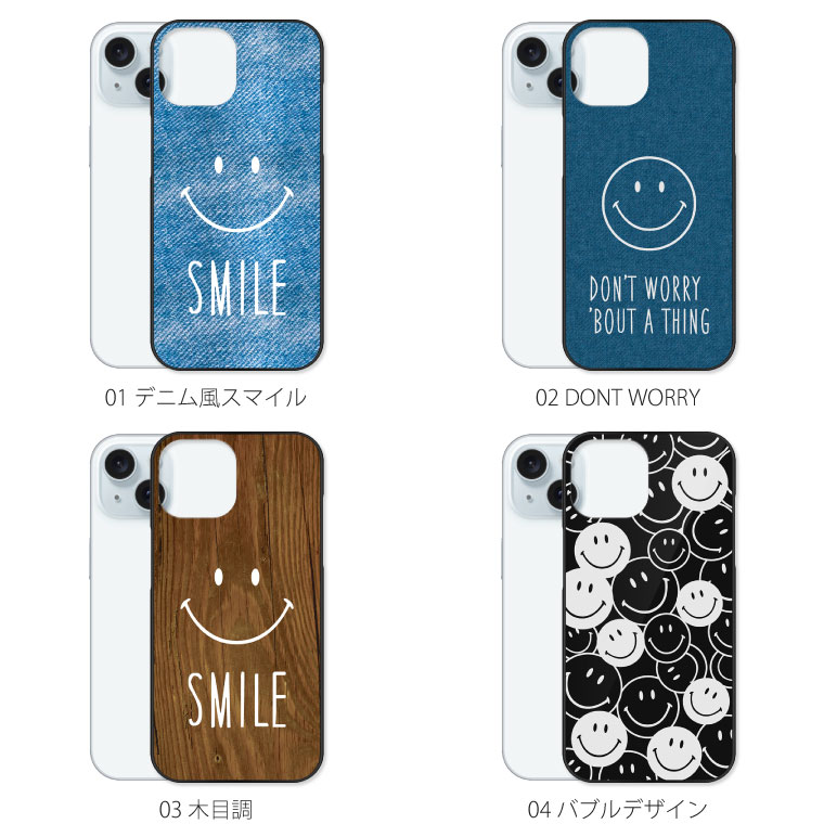 iPhone15 Plus ケース iPhone 15 Plus ケース アイフォン 15 プラス スマホケース スマホカバー カバー ハードケース おしゃれ 大人女子 かわいい 可愛い キラキラ おもしろ シンプル 携帯ケース 携帯カバー スマイル 3