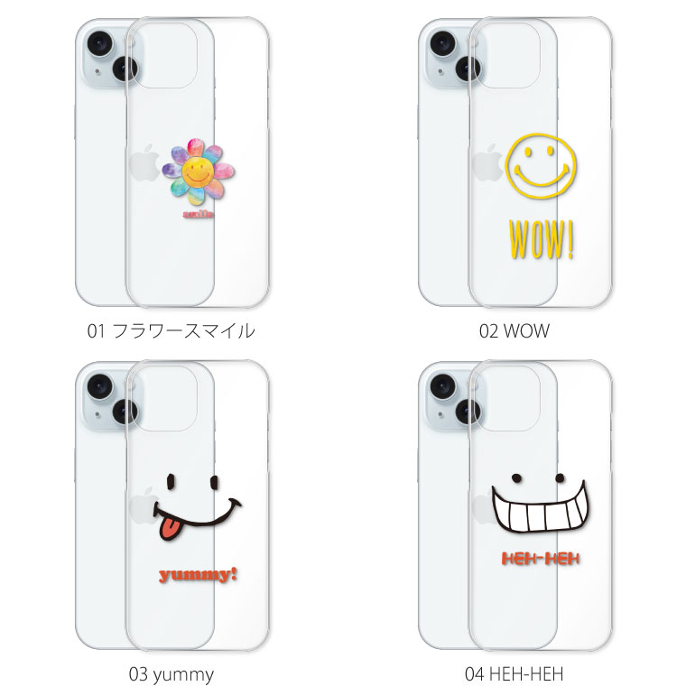 iPhone15 Plus ケース iPhone 15 Plus ケース アイフォン 15 プラス スマホケース スマホカバー カバー ハードケース おしゃれ 大人女子 かわいい 可愛い キラキラ おもしろ シンプル クリア 携帯ケース 携帯カバー ワンポイント 3