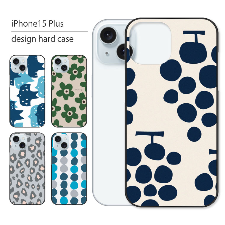 iPhone15 Plus ケース iPhone 15 Plus ケース アイフォン 15 プラス スマホケース スマホカバー カバー ハードケース おしゃれ 大人女子 かわいい 可愛い キラキラ おもしろ シンプル 花柄 動物 携帯ケース 携帯カバー アニマル