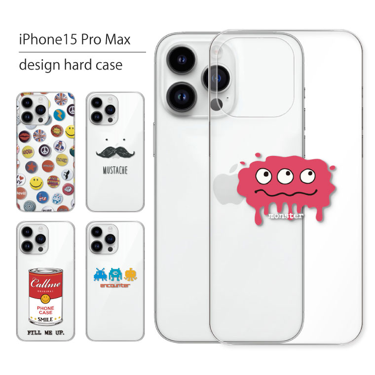 Rakuten - iPhone15 Pro Max ケース iPhone 15 Pro Max ケース アイフォン 15 プロ マックス スマホケース スマホカバー カバー ハードケース おしゃれ 大人女子 かわいい 可愛い キラキラ おもしろ シンプル クリア 携帯ケース 携帯カバー おもしろ