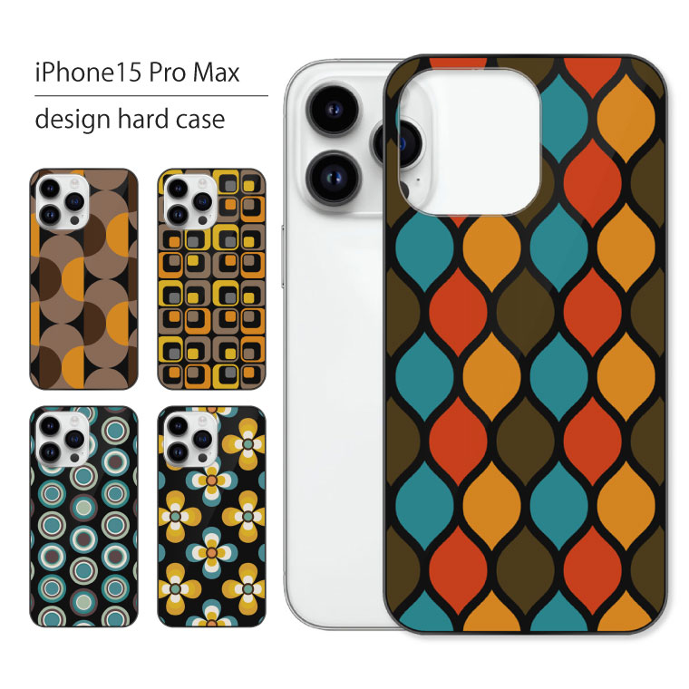 Rakuten - iPhone15 Pro Max ケース iPhone 15 Pro Max ケース アイフォン 15 プロ マックス スマホケース スマホカバー カバー ハードケース おしゃれ かわいい 人気 ランキング デザイン シンプル 昭和 レトロ柄 モダン 携帯ケース 携帯カバー