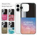 iPhone15 Pro ケース iPhone 15 Pro ケース アイフォン 15 プロ スマホケース スマホカバー カバー ハードケース おしゃれ 大人女子 かわいい 可愛い キラキラ おもしろ シンプル 花柄 ヒョウ柄 携帯ケース 携帯カバー マニキュア