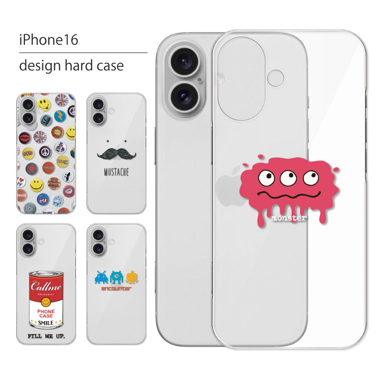 Rakuten - iPhone16 ケース iPhone 16 ケース アイフォン 16 スマホケース スマホカバー カバー ハードケース おしゃれ 大人女子 かわいい 可愛い キラキラ おもしろ シンプル クリア 携帯ケース 携帯カバー おもしろ
