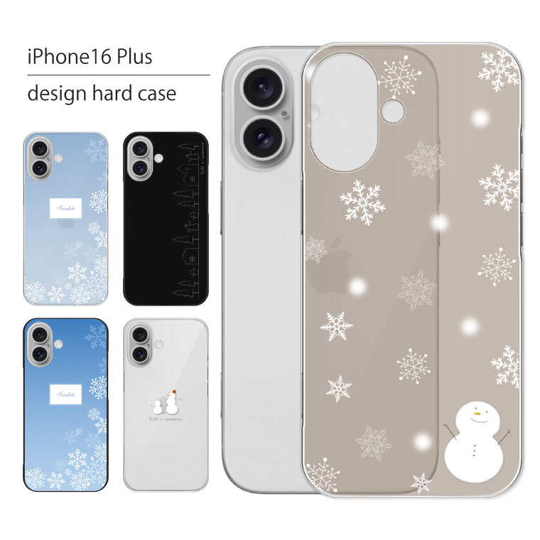 Rakuten - iPhone16 Plus ケース iPhone 16 Plus ケース アイフォン 16 プラス スマホケース スマホカバー カバー ハードケース おしゃれ 大人女子 かわいい 可愛い メンズ レディース シンプル 冬 雪 携帯ケース 携帯カバー