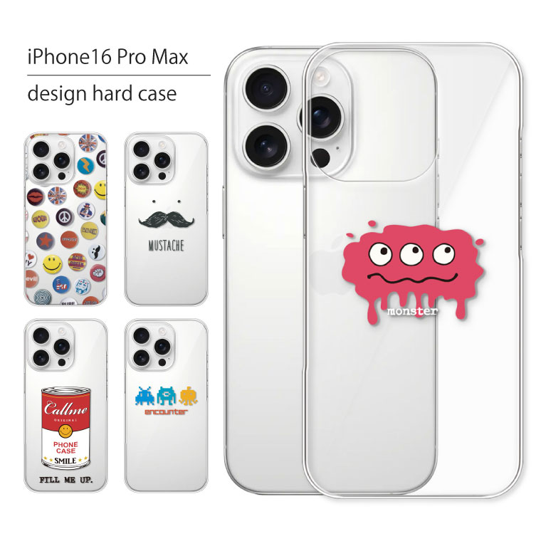 Rakuten - iPhone16 Pro Max ケース iPhone 16 Pro Max ケース アイフォン 16 プロ マックス スマホケース スマホカバー カバー ハードケース おしゃれ 大人女子 かわいい 可愛い キラキラ おもしろ シンプル クリア 携帯ケース 携帯カバー おもしろ