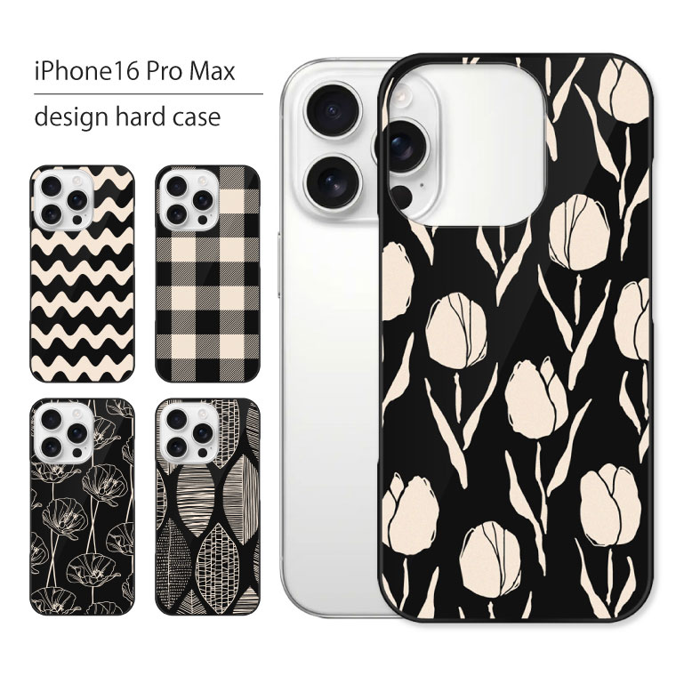 Rakuten - iPhone16 Pro Max ケース iPhone 16 Pro Max ケース アイフォン 16 プロ マックス スマホケース スマホカバー カバー ハードケース おしゃれ かわいい 人気 ランキング デザイン シンプル モノトーン ブラック 携帯ケース 携帯カバー
