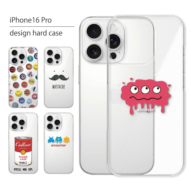 Rakuten - iPhone16 Pro ケース iPhone 16 Pro ケース アイフォン 16 プロ スマホケース スマホカバー カバー ハードケース おしゃれ 大人女子 かわいい 可愛い キラキラ おもしろ シンプル クリア 携帯ケース 携帯カバー おもしろ