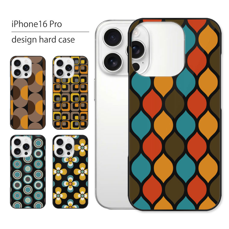 Rakuten - iPhone16 Pro ケース iPhone 16 Pro ケース アイフォン 16 プロ スマホケース スマホカバー カバー ハードケース おしゃれ かわいい 人気 ランキング デザイン シンプル 昭和 レトロ柄 モダン 携帯ケース 携帯カバー