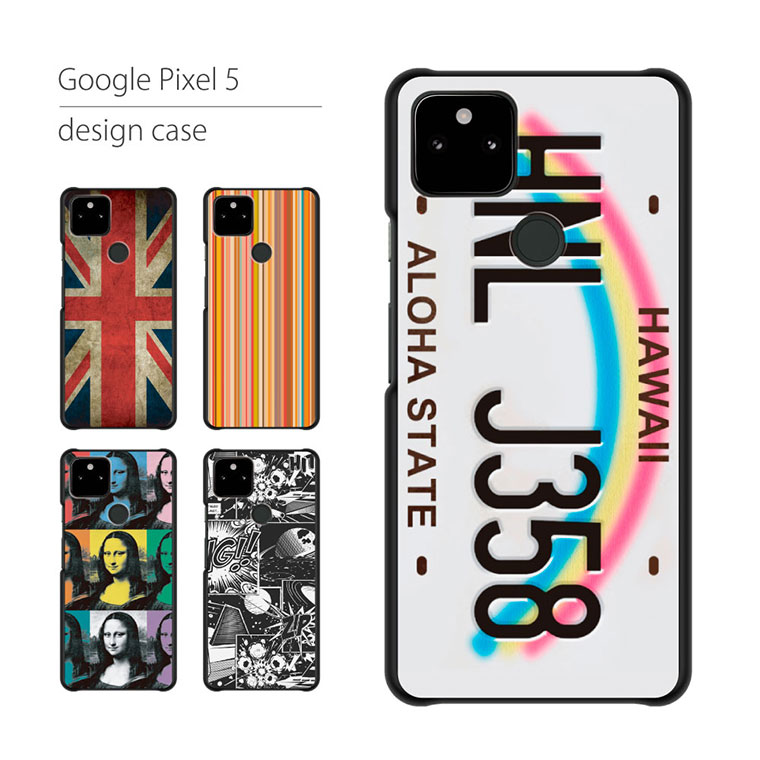 Google Pixel5 ������ ���С� �������� �ԥ����� ���ޥۥ����� ���ޥۥ��С� ���С� �ϡ��ɥ����� ������� ��ͽ��� ���襤�� �İ��� ���饭��...