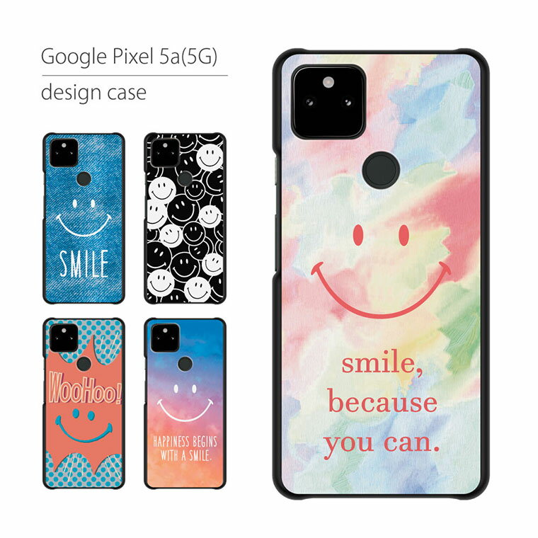 Rakuten - Google Pixel5a 5G ケース カバー グーグル ピクセル スマホケース スマホカバー カバー ハードケース おしゃれ 大人女子 かわいい 可愛い キラキラ おもしろ シンプル 携帯ケース 携帯カバー スマイル