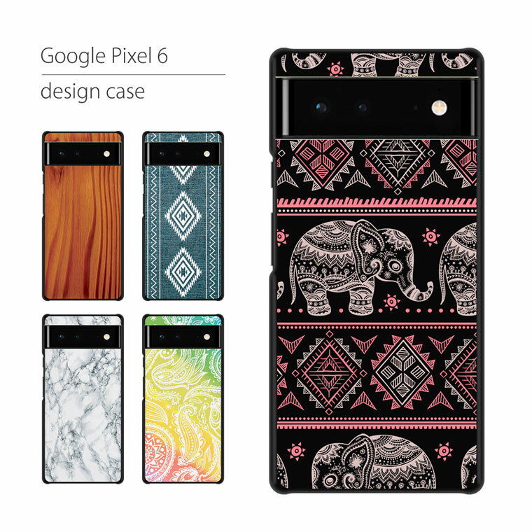 Rakuten - Google Pixel6 ケース カバー グーグル ピクセル スマホケース スマホカバー カバー ハードケース おしゃれ 大人女子 かわいい 可愛い キラキラ おもしろ シンプル 携帯ケース 携帯カバー ハワイ