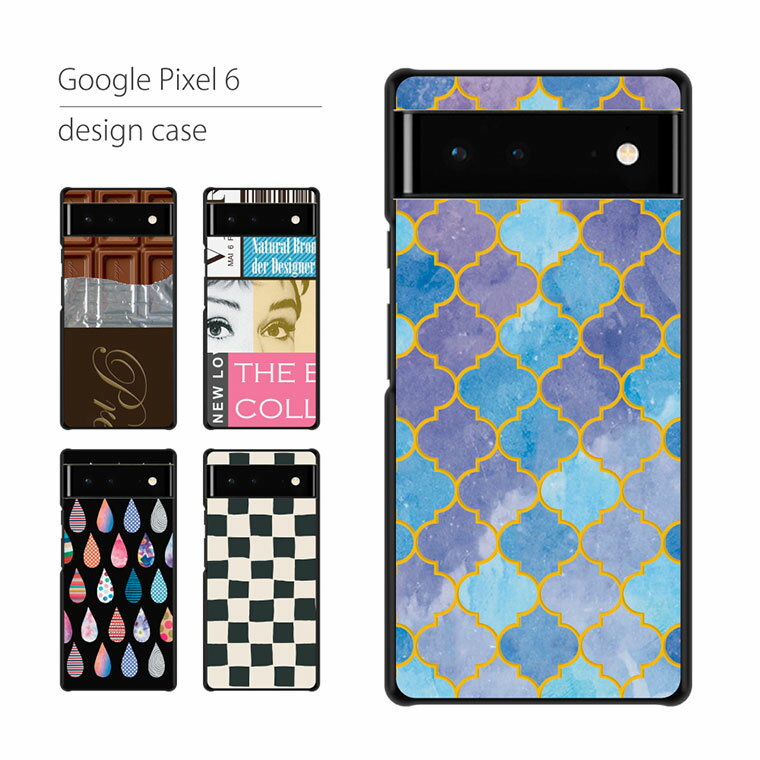 Rakuten - Google Pixel6 ケース カバー グーグル ピクセル スマホケース スマホカバー カバー ハードケース おしゃれ 大人女子 かわいい 可愛い キラキラ おもしろ シンプル 花柄 星 携帯ケース 携帯カバー スイーツ