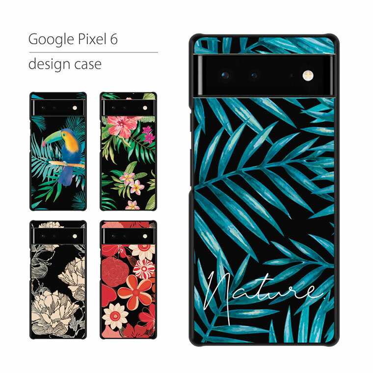 Google Pixel6 P[X Jo[ O[O sNZ X}zP[X X}zJo[ Jo[ n[hP[X  lq 킢  LL  Vv   gуP[X gуJo[ ԕ