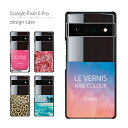 Google Pixel6 Pro ケース カバー グーグル ピクセル スマホケース スマホカバー カバー ハードケース おしゃれ 大人女子 かわいい 可愛い キラキラ おもしろ シンプル 花柄 ヒョウ柄 携帯ケース 携帯カバー マニキュア
