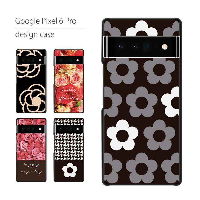 Rakuten - Google Pixel6 Pro ケース カバー グーグル ピクセル スマホケース スマホカバー カバー ハードケース おしゃれ 大人女子 かわいい 可愛い キラキラ おもしろ シンプル 花柄 携帯ケース 携帯カバー フラワー
