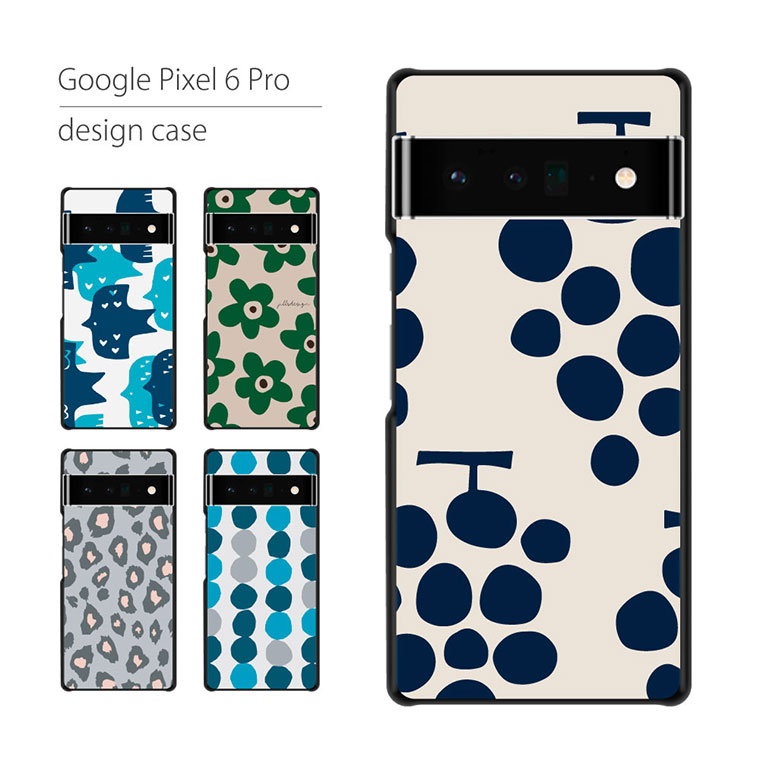 Rakuten - Google Pixel6 Pro ケース カバー グーグル ピクセル スマホケース スマホカバー カバー ハードケース おしゃれ 大人女子 かわいい 可愛い キラキラ おもしろ シンプル 花柄 動物 携帯ケース 携帯カバー アニマル