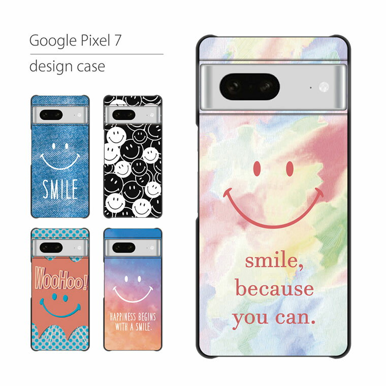 Rakuten - Google Pixel7 ケース カバー グーグル ピクセル スマホケース スマホカバー カバー ハードケース おしゃれ 大人女子 かわいい 可愛い キラキラ おもしろ シンプル 携帯ケース 携帯カバー スマイル