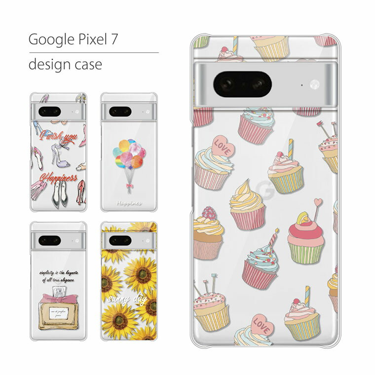 Google Pixel7 ケース カバー グーグル ピクセル スマホケース スマホカバー カバー ハードケース おしゃれ 大人女子 かわいい 可愛い キラキラ おもしろ シンプル クリア リボン 花柄 携帯ケース 携帯カバー 香水