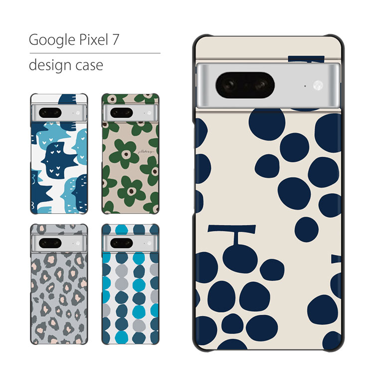 Google Pixel7 ケース カバー グーグル ピクセル スマホケース スマホカバー カバー ハードケース おしゃれ 大人女子 かわいい 可愛い キラキラ おもしろ シンプル 花柄 動物 携帯ケース 携帯カバー アニマル