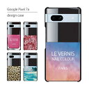 Google Pixel7a ケース カバー グーグル ピクセル スマホケース スマホカバー カバー ハードケース おしゃれ 大人女子 かわいい 可愛い キラキラ おもしろ シンプル 花柄 ヒョウ柄 携帯ケース 携帯カバー マニキュア