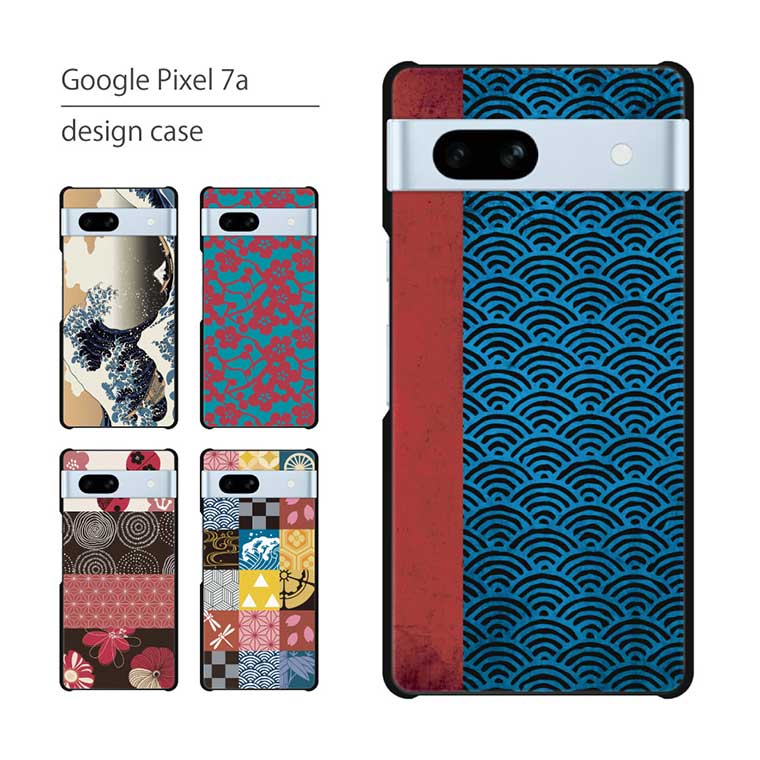 Google Pixel7a ケース カバー グーグル ピクセル スマホケース スマホカバー カバー ハードケース おしゃれ 大人女子 かわいい 可愛い キラキラ おもしろ シンプル 花柄 猫 ねこ 携帯ケース 携帯カバー 和柄