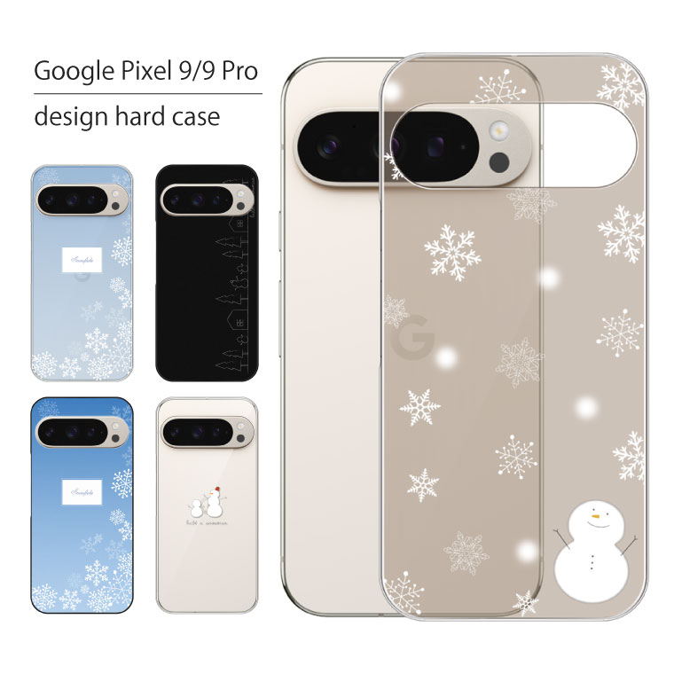 Rakuten - Google Pixel9 ケース Pixel9 Pro ケース グーグル ピクセル9 プロ スマホケース スマホカバー カバー ハードケース おしゃれ 大人女子 かわいい 可愛い メンズ レディース シンプル 冬 雪 携帯ケース 携帯カバー