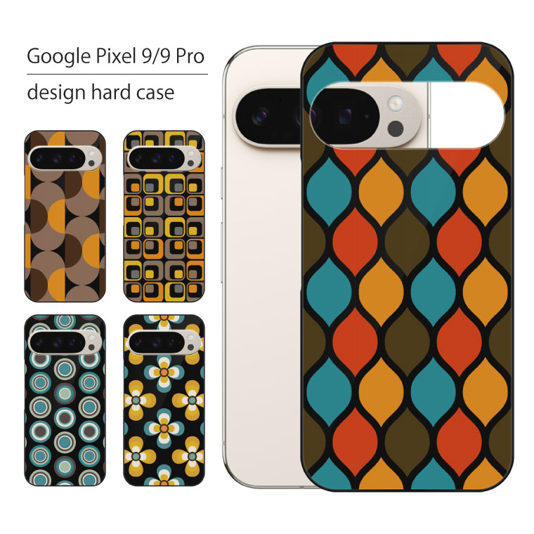 Rakuten - Google Pixel9 ケース Pixel9 Pro ケース グーグル ピクセル9 プロ スマホケース スマホカバー カバー ハードケース おしゃれ かわいい 人気 ランキング デザイン シンプル 昭和 レトロ柄 モダン 携帯ケース 携帯カバー