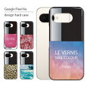Google Pixel 9a ケース Pixel9a ケース ピクセル 9a スマホケース スマホカバー カバー ハードケース おしゃれ 大人女子 かわいい 可愛い キラキラ おもしろ シンプル 花柄 ヒョウ柄 携帯ケース 携帯カバー マニキュア