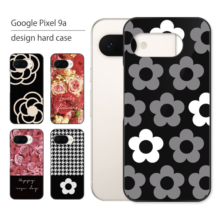 Rakuten - Google Pixel 9a ケース Pixel9a ケース ピクセル 9a スマホケース スマホカバー カバー ハードケース おしゃれ 大人女子 かわいい 可愛い キラキラ おもしろ シンプル 花柄 携帯ケース 携帯カバー フラワー