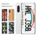 Xperia 10 V ケース エクスペリア 10V スマホケース スマホカバー カバー ハードケース おしゃれ 大人女子 かわいい 可愛い キラキラ おもしろ...