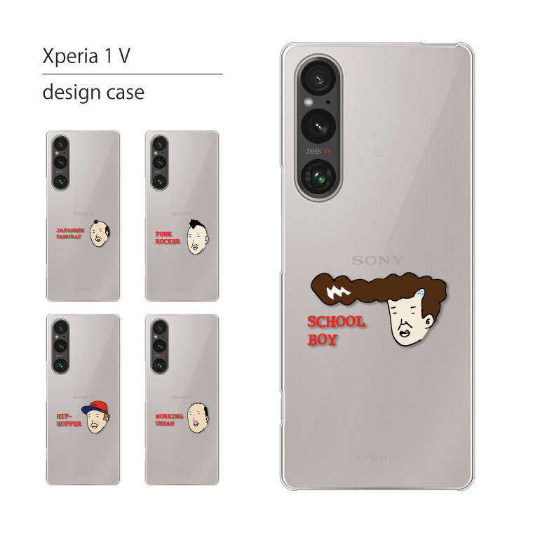 Xperia 1 V P[X SO-51D SOG10 P[X GNXyA 1V X}zP[X X}zJo[ Jo[ n[hP[X  lq 킢  LL  Vv NA gуP[X gуJo[ ʔ