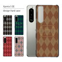 Xperia 5 III SO-53B ケース エクスペリア 5III SO53B スマホケース スマホカバー カバー ハードケース おしゃれ 大人女子 かわい...