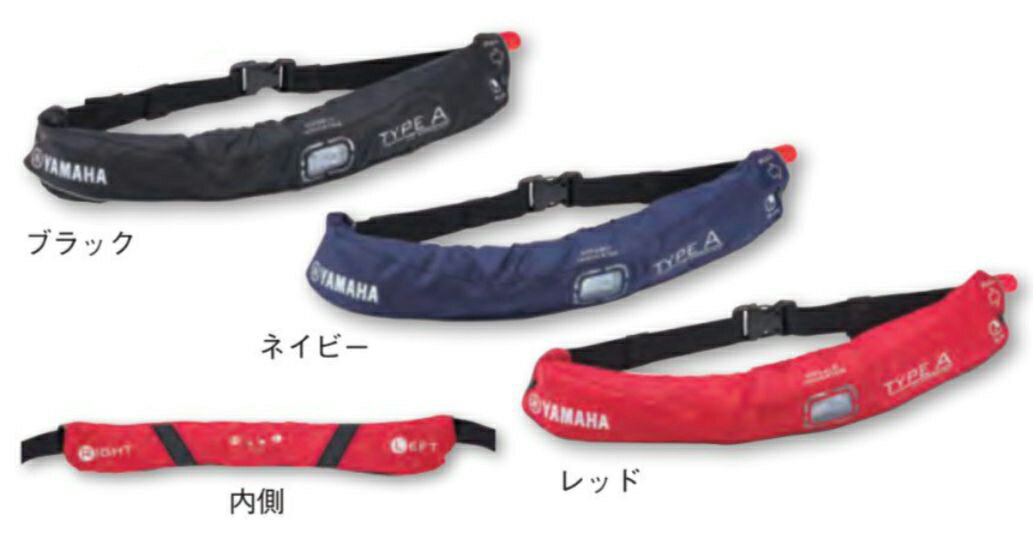 楽天市場】ライフジャケット 桜マーク(ブランドヤマハ)の通販 楽天市場】ライフジャケット 桜マーク(ブランドヤマハ)の通販