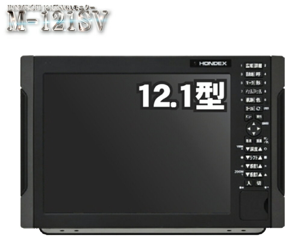 M-121SV 2ơ HONDEX12.1SVGA˥ DVI HDX-8C HDX-10C HDX-12C HE-1211 ۥǥå
