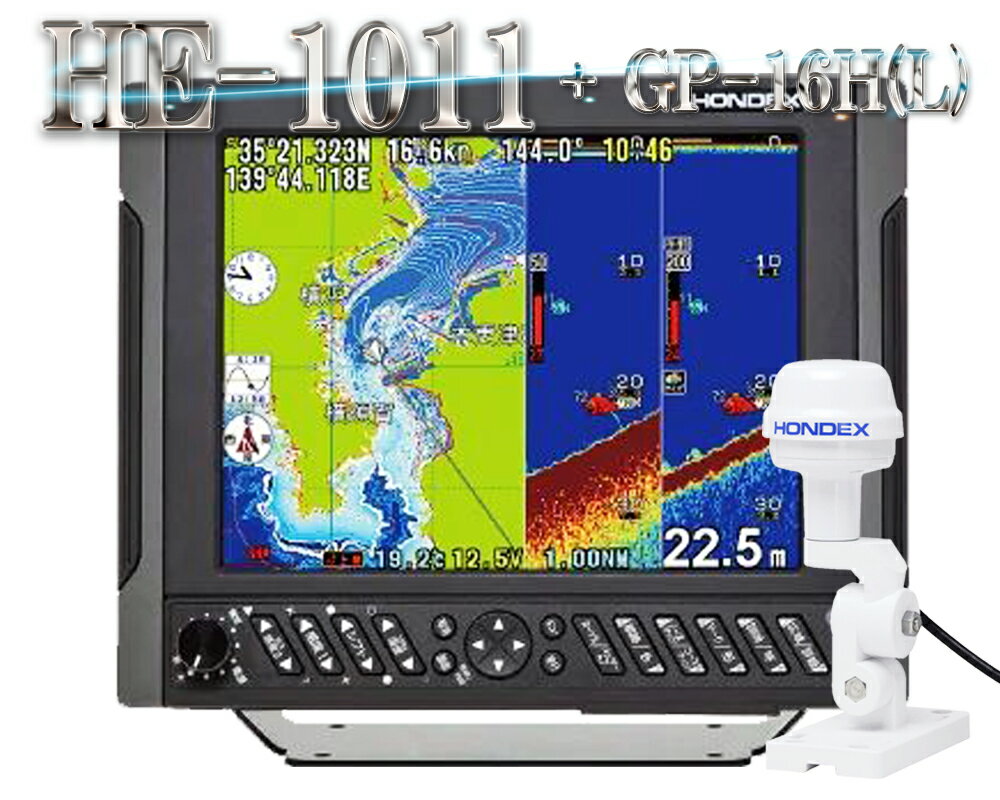 【6月上旬頃 入荷予定】 HE-1011 600W GPS外付仕様 HONDEX ホンデックス デプ ...