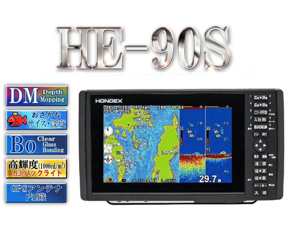 HE-90SGPS¢͡HD03³ǽǥHONDEX(ۥǥå)ǥץޥåԥ󥰵ǽ9磻ɥ顼վץåǥõƥ¢