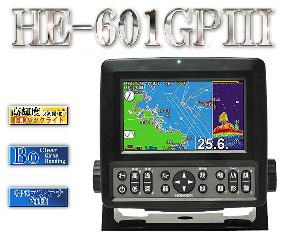 ڷ!!ۡڤʥǡǽܡHE-601GPIIIưTD03HONDEX(ۥǥå)5磻ɱվƥ¢󤿤ʥӥץåGPSõHE-601GP3