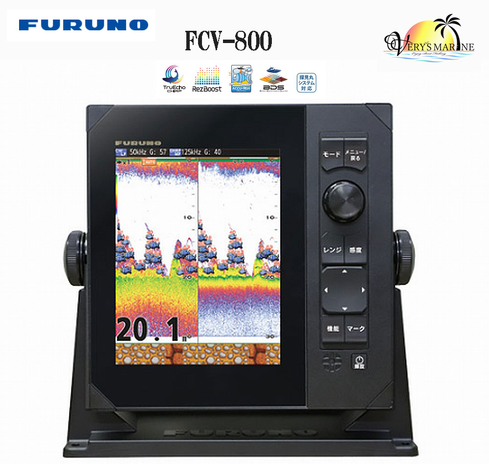 FURUNO FCV-800　 600w／1kw(振動子は別売り）