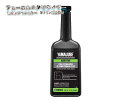 フューエルスタビライザー & コンディショナー (ガソリン用添加剤) 12oz (355ml) メンテナンス ウェーブランナー スポーツボート